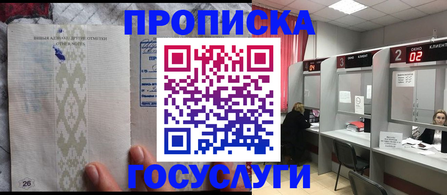 временная регистрация адрес в Керчи